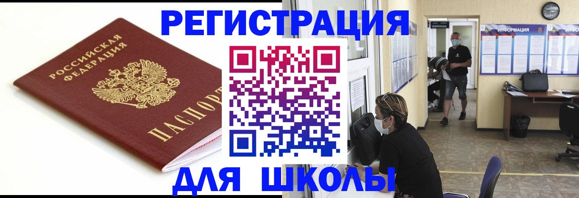 временная регистрация собственник в Карачаево-Черкесии