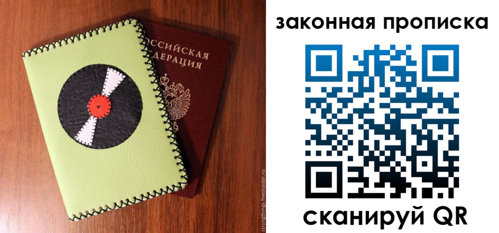 прописка иностранных граждан в Карачаево-Черкесии