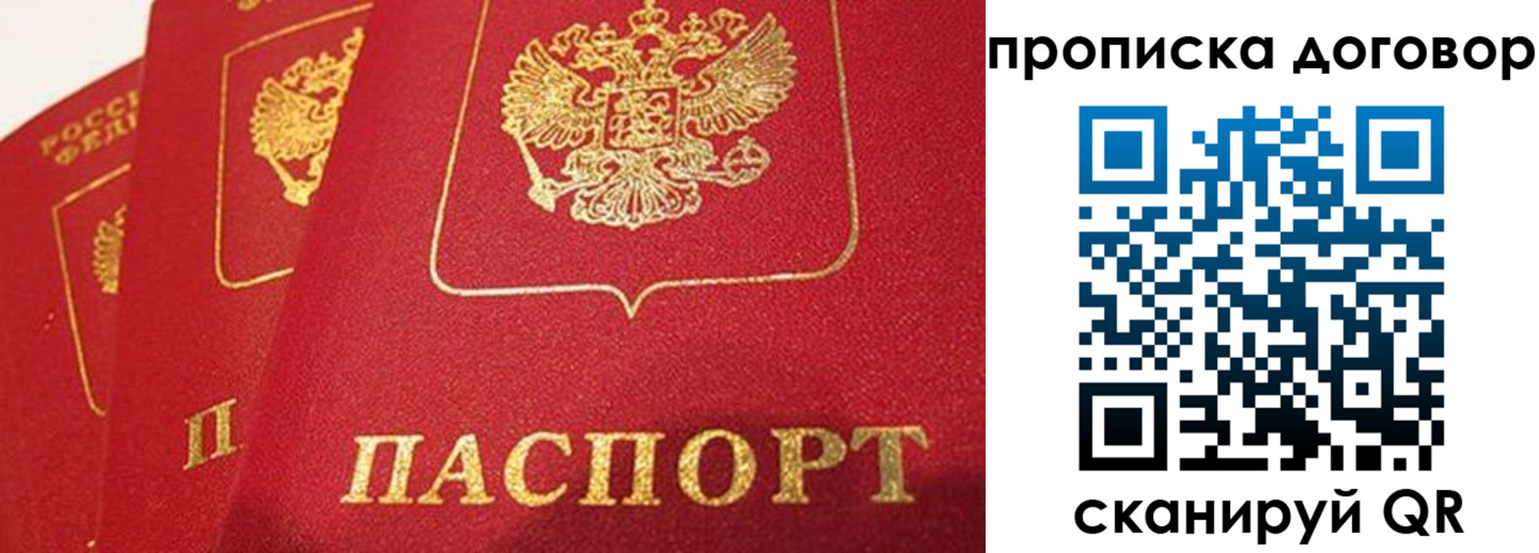временная регистрация госуслуги в Карачаево-Черкесии