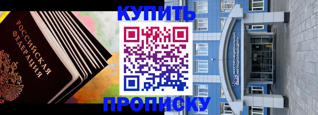 прописка для кредита в Карачаево-Черкесии